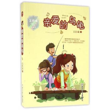 消逝的光芒：信徒