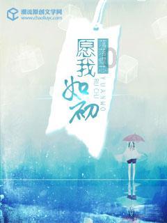 松鳞用于盆栽怎么样