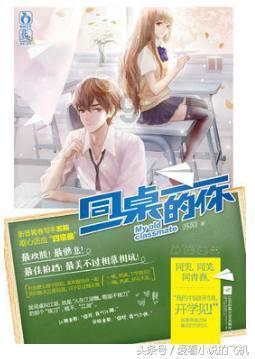 小猪佩奇的公主裙