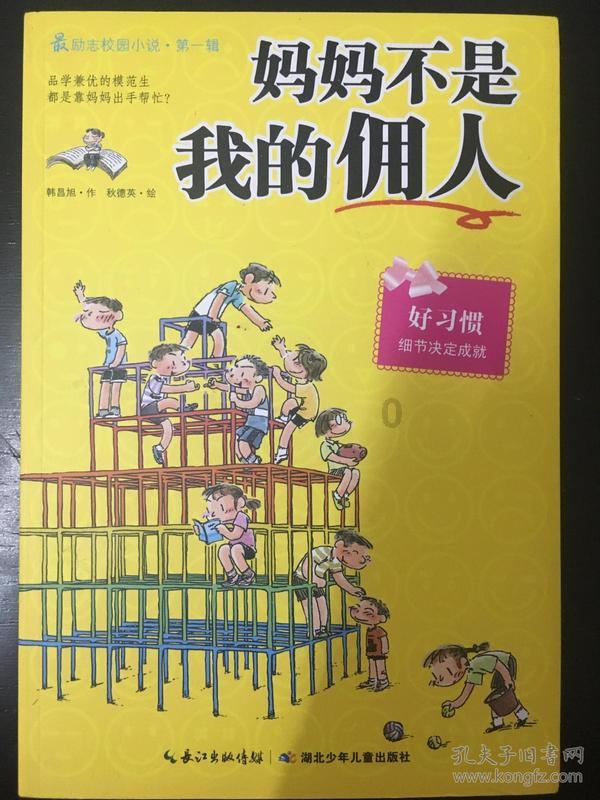 遮阳帐篷