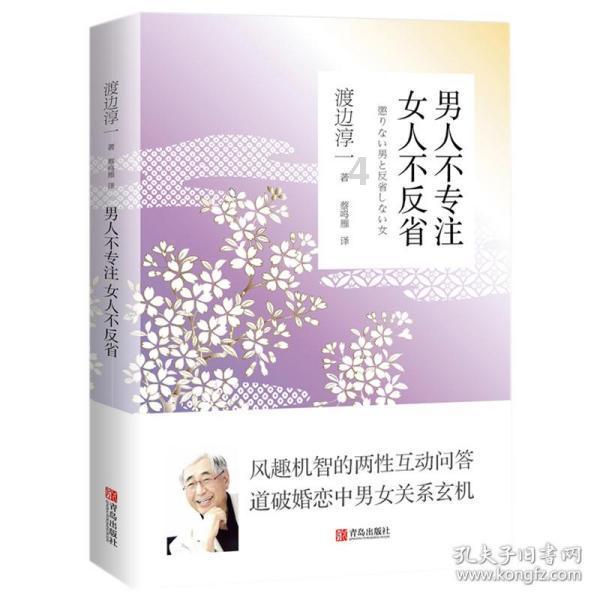 快刺水果