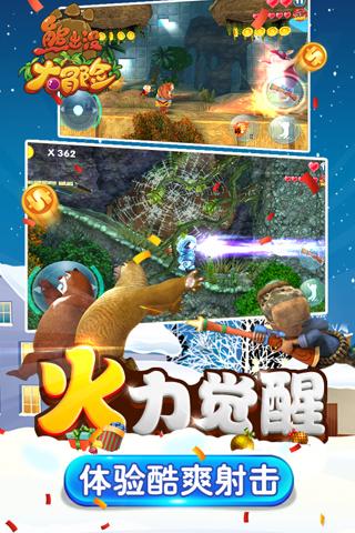 宇宙沙盒3手机版下载