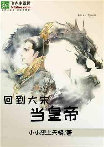 明朝有多少年？游戏画面