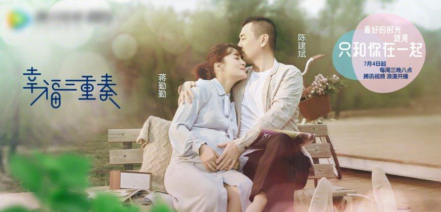中国校服