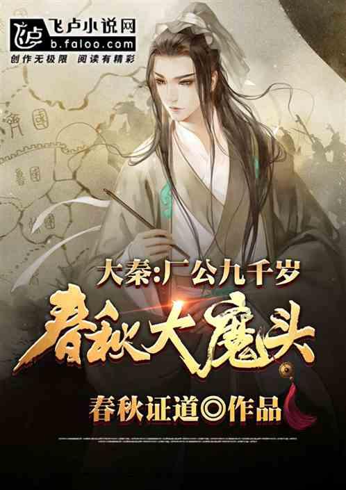 大金狮逃生