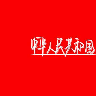 公路自行车和山地自行车哪个爆发力强？游戏画面