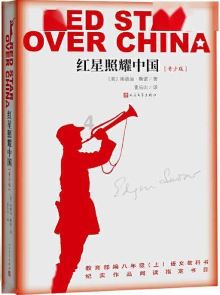 暗黑血统3