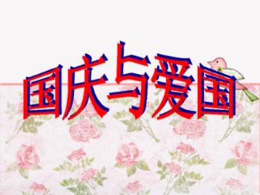 救援金发公主