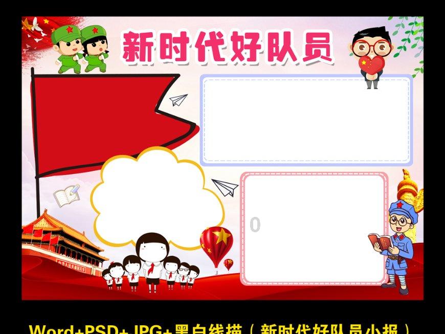 逗小猴开心系列184