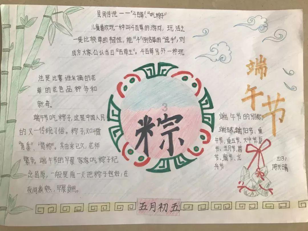 甜美奥莉暑假逛街