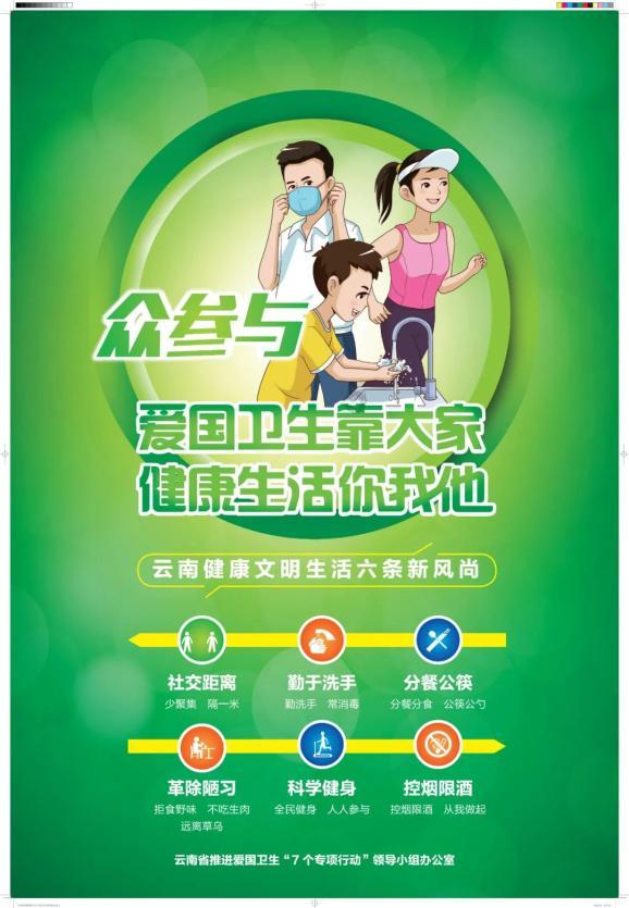 美妙冬季拼图