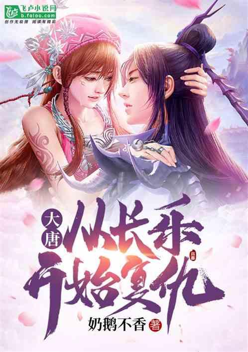 人鱼公主温泉疗养