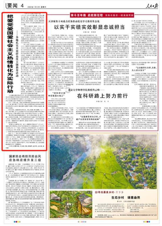 消费活动汇聚人气 消费繁荣热力足