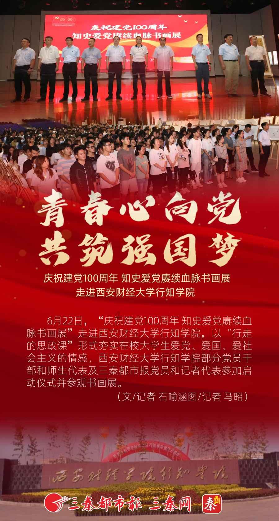 古剑奇谭