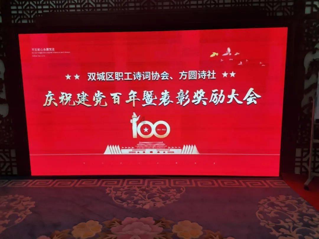 伯斯森林逃生