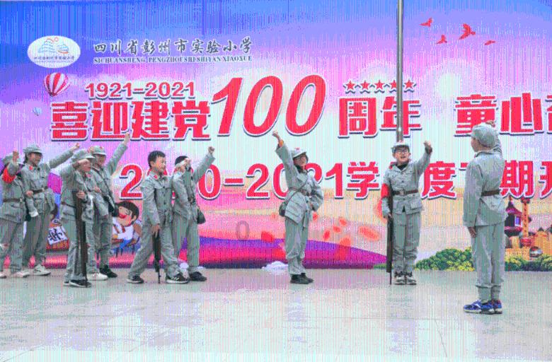 北京冬奥会在哪举行?游戏画面