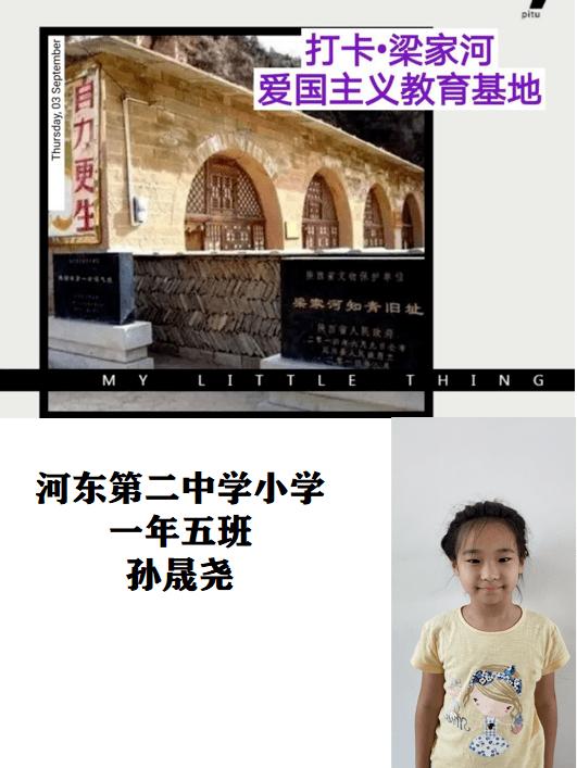 逃离豪宅大厦5