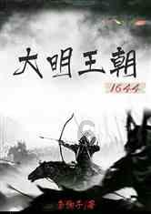 敲胆经口苦游戏画面