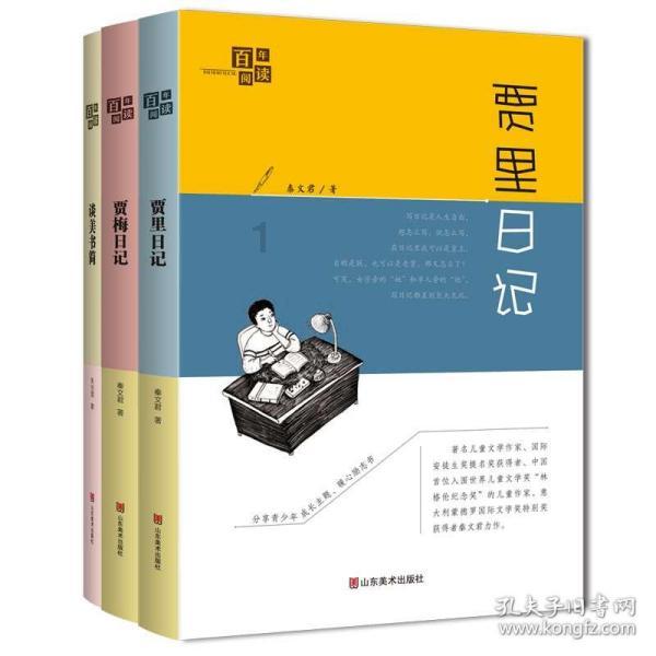 回顾驾校教练专拍女学员大腿,部位清晰可见为了流量什么都敢拍